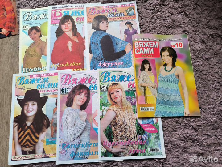 Журналы по вязанию разные