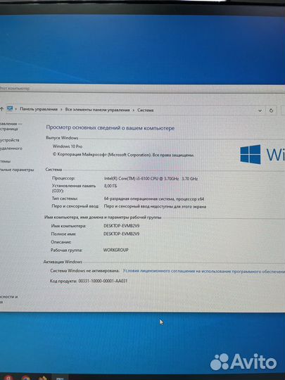 Intel Core i3 6100, 8Gb, SSD 240Gb, Windows 10