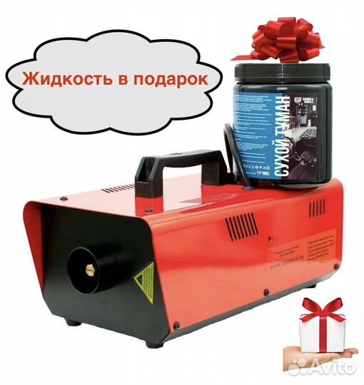 Генератор сухого тумана SmellWell