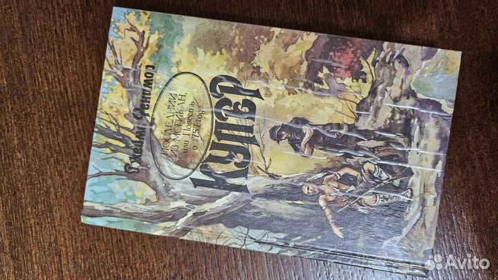 Книга, книги, см.фото