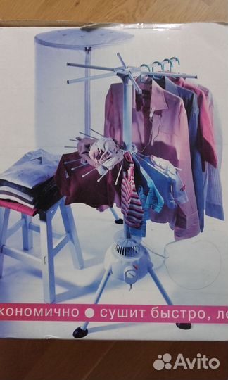 Электросушилка для белья dryin comfort RR 60 25