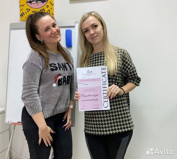 Мастер маникюра на дому