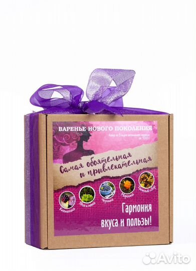 Варенье набор подарочный Самая Обаятельная