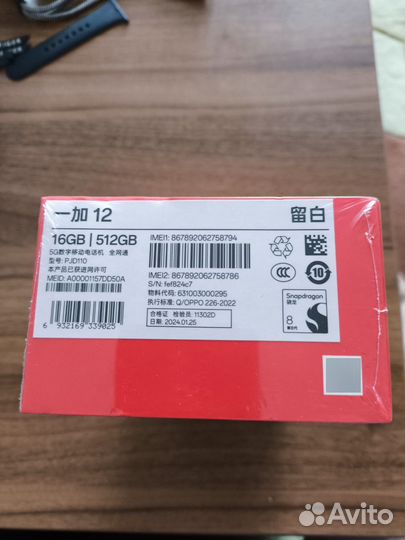 OnePlus 12, 16/512 ГБ