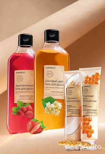 Гель для душа «Земляничный», 380 мл новый