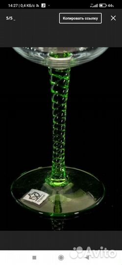 Рюмки Чехославакия