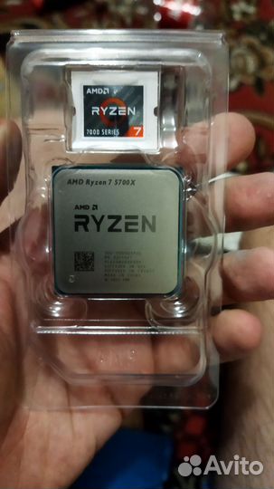 Ryzen 7 5700x