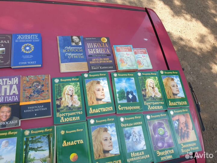 Книги, газеты