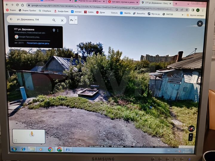 Участок 5,1 сот. (ИЖС)