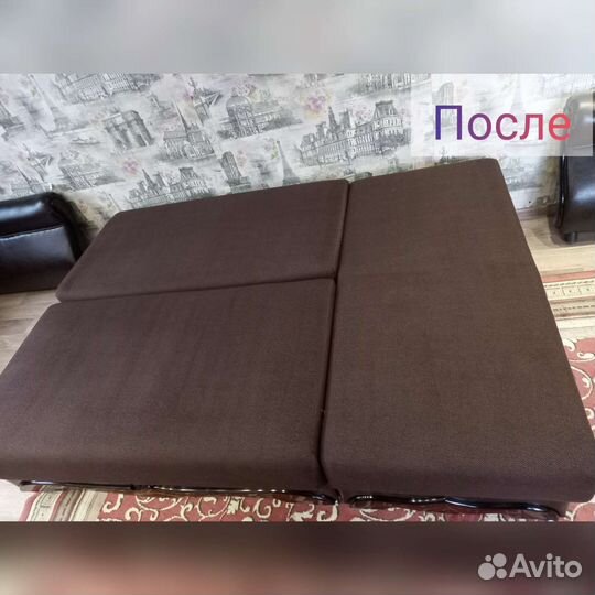 Химчистка мягкой мебели и ковров