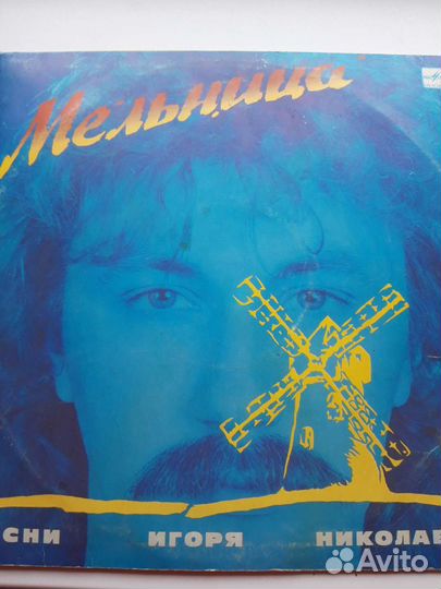 Грампластинки СССР