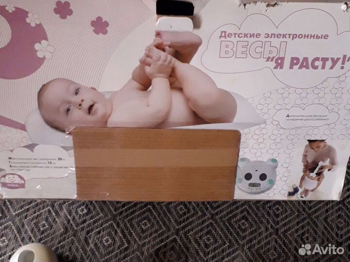 Детские электронные весы