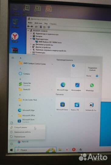 Материнская плата hp probook 6560b