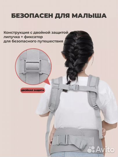 Эргорюкзак