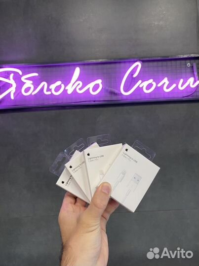 Зарядный кабель USB-A Lighting 1m