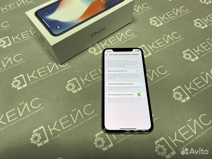 iPhone X, 256 ГБ