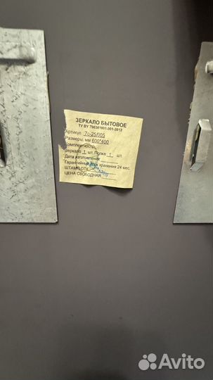 Зеркало в ванную 40х60