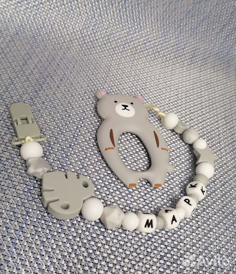 Прорезыватель. Именной держатель для соски