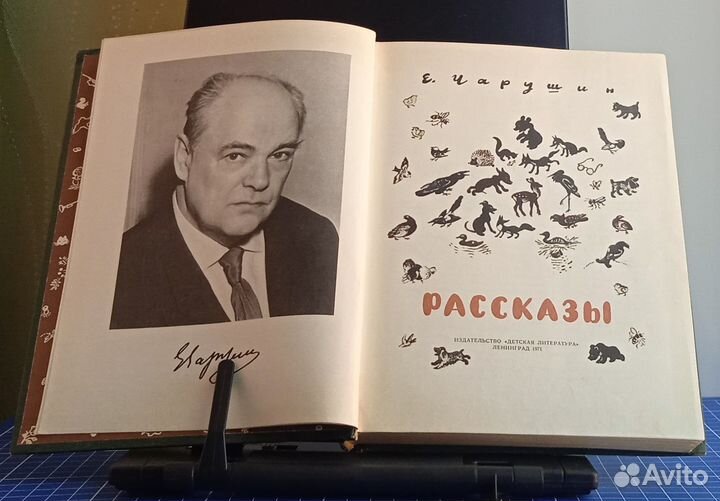 Книга СССР 