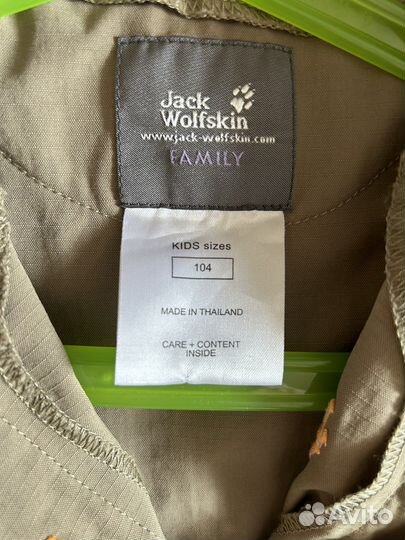 Платье Jack Wolfskin 104см