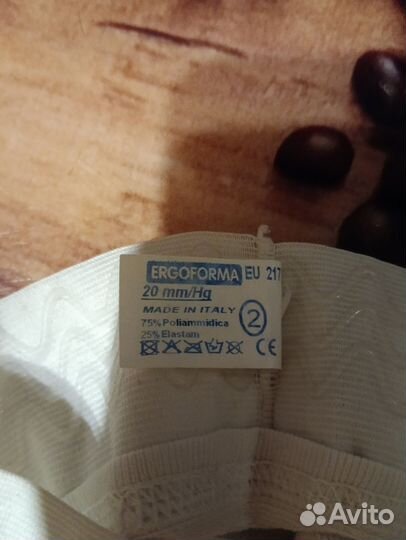 Компрессионные чулки