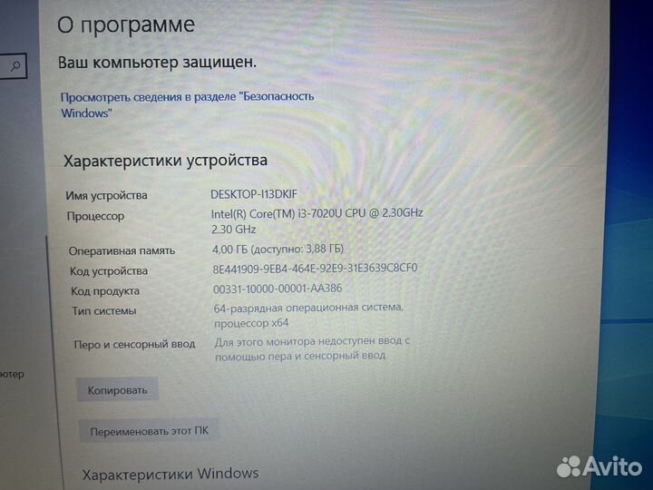 Ноутбук Asus X543U (7020U, 4GB RAM, MX110, 500GB)