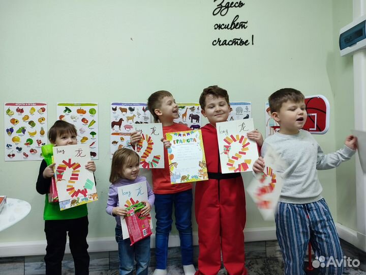 Педагог дефектолог