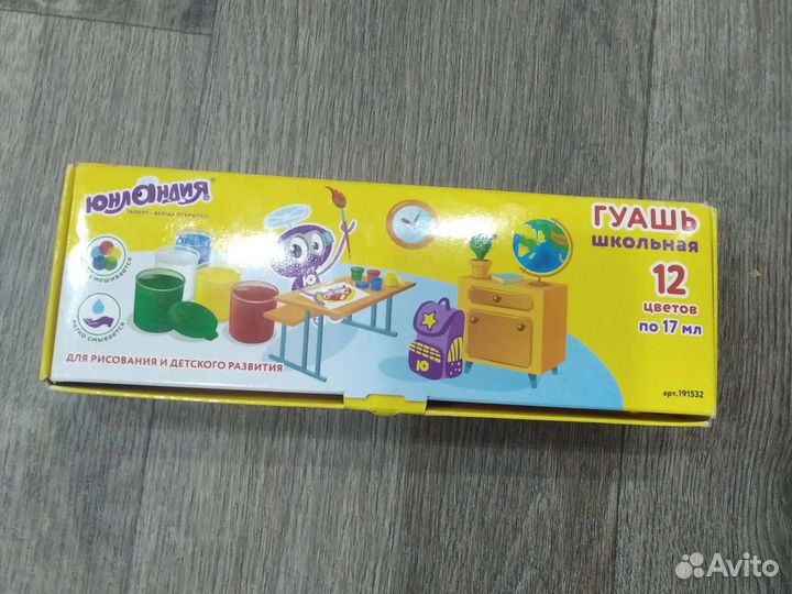 Краски гуашь