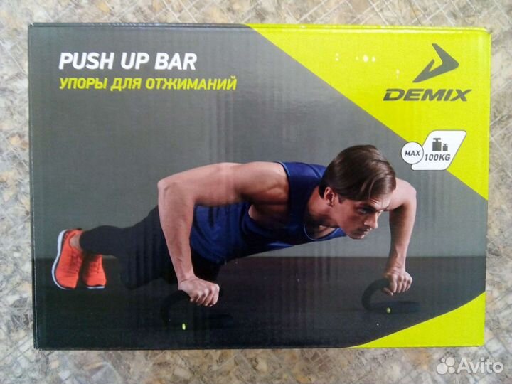 Упоры для отжиманий