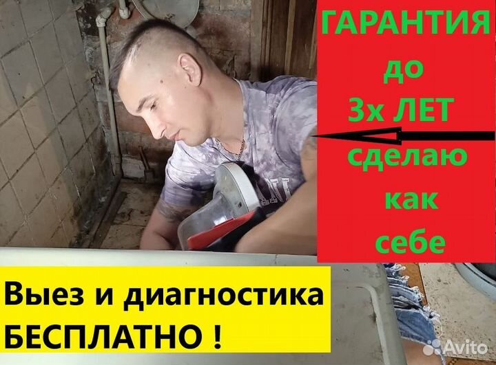 Ремонт стиральных машин оплата по факту