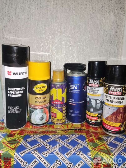 Авто химия