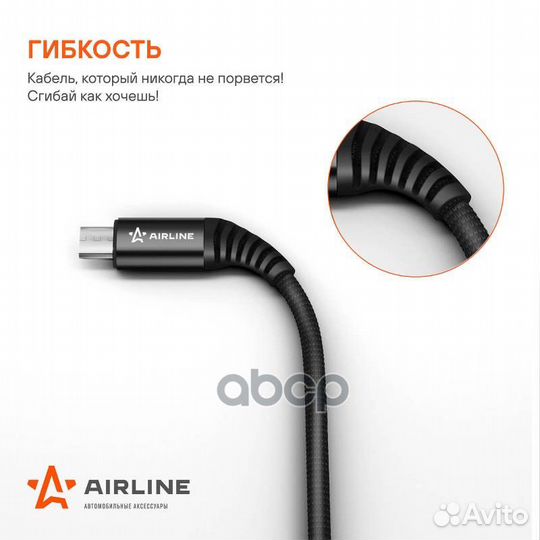 Кабель USB - micro USB 2м, черный нейлоновый AC