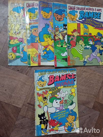 Детский журнал 90годов Бамс