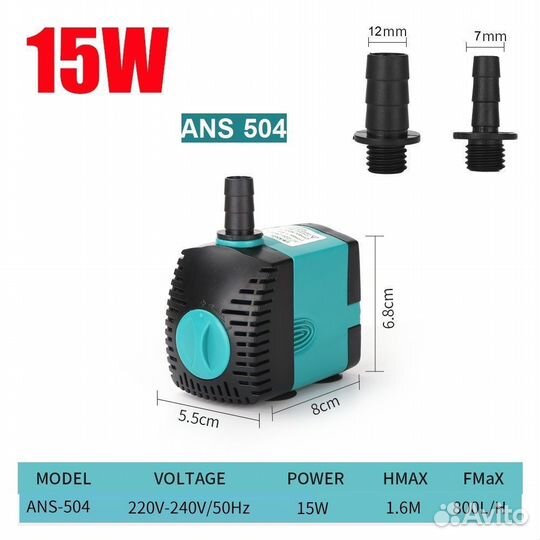 Насос- помпа для фонтана