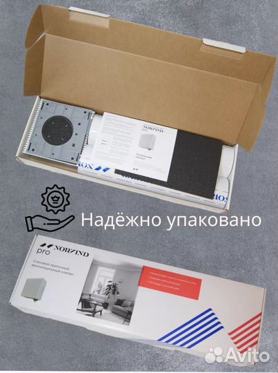 Приточный клапан