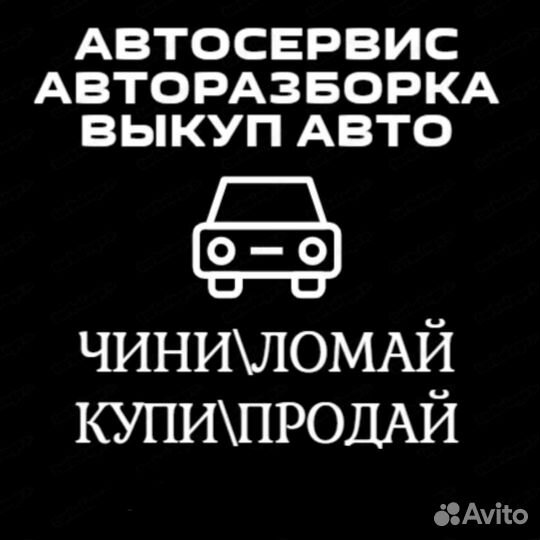 Задний чулок мост ваз классика