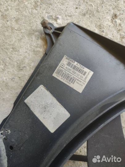 Вентилятор охлаждения Mercedes-Benz S-Класс