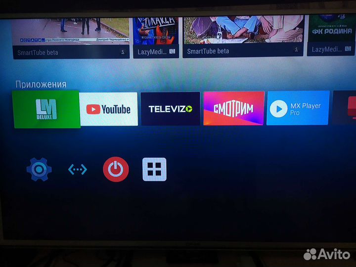 Андроид приставка