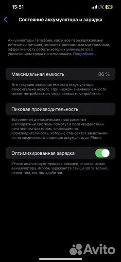 iPhone 12 pro max 256 gb pacific blue