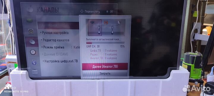 Телевизор lg