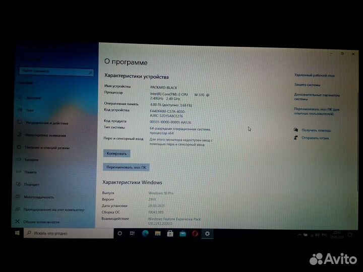 Мощный ноутбук Core i3/4G/500Gb/GT420M 3Gb