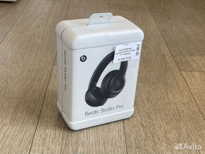 Наушники Beats Studio Pro Черные