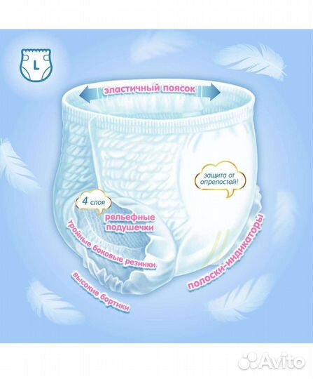 Подгузники-трусики manu размер L (9-15 кг)