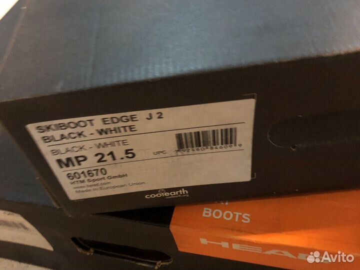 Горнолыжные ботинки head junior