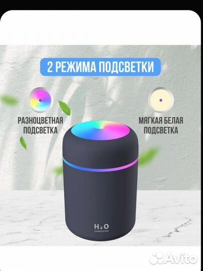 Увлажнитель воздуха