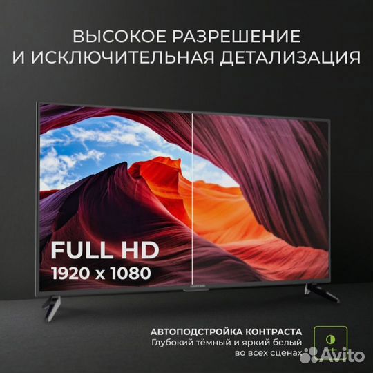 Телевизор SmartTV LED 43