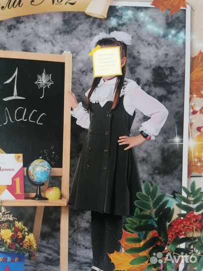 Сарафан школьный