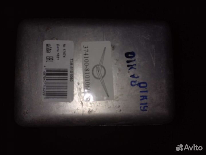 Радиатор отопителя УАЗ 3х рядный