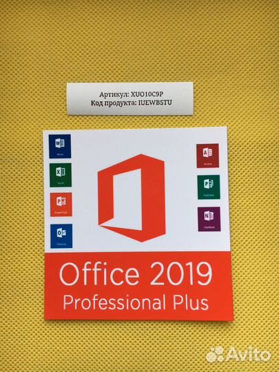 MS Office 2021;2019;2016;365 Ключи