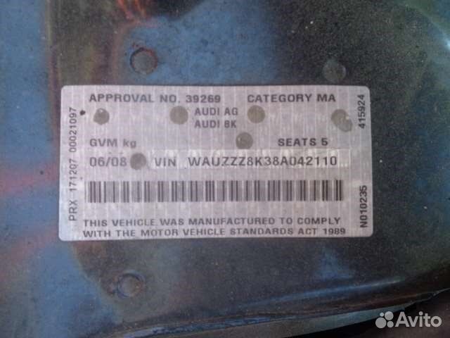 Разбор на запчасти Audi A4 (B8)